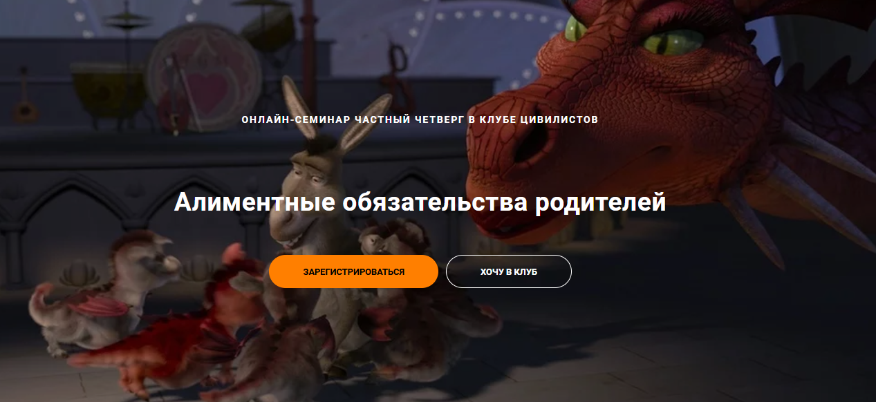 [Цивилистика] А.В Егоров, В.В. Алейникова ― Алимен_0.png